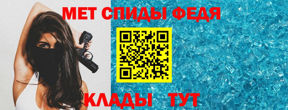 АМФ 98%  АМФЕТАМИН  Малоярославец  Вход с VPN 