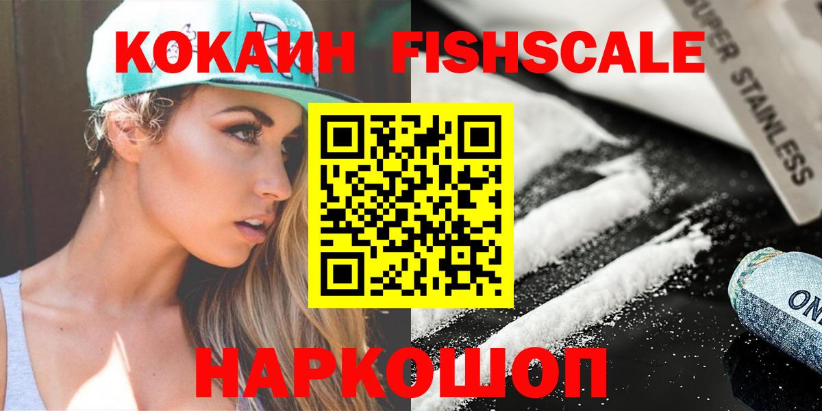 купить наркотики цена  Вход с VPN  Cocaine  Малоярославец  COCAIN Боливия 