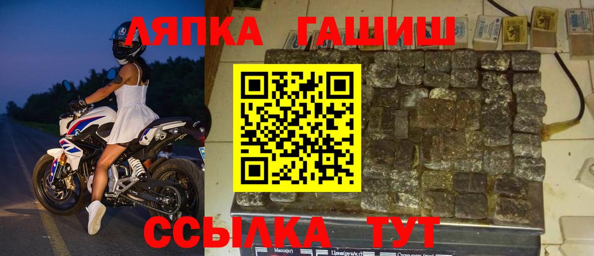 ГАШ Premium Малоярославец