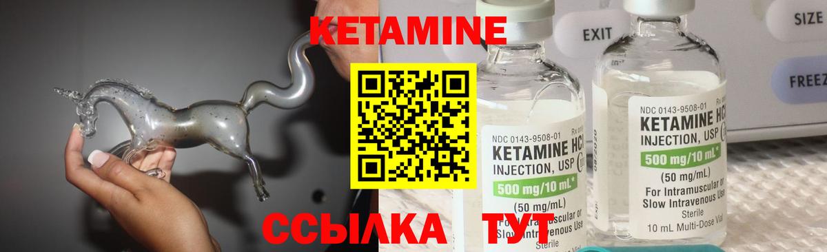 сайты даркнета формула  Вход с VPN  Малоярославец  КЕТАМИН ketamine 