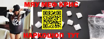 стафф Бузулук