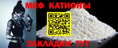 2c-b Волгодонск