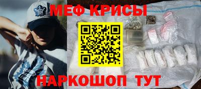 молекула духа Волжск