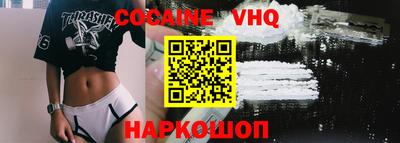 бошки Волжский
