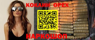 молекула духа Волжск