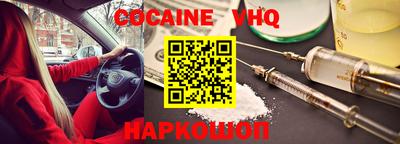 стафф Бузулук
