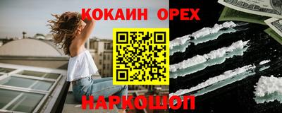 бошки Волжский