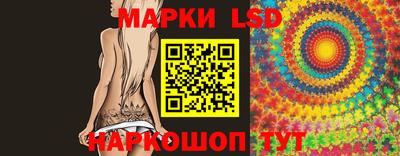 стафф Бузулук