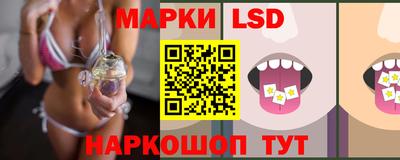 стафф Бузулук