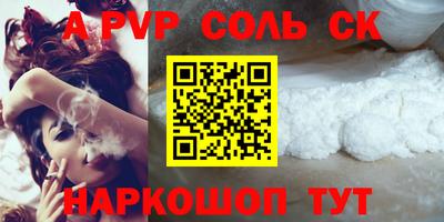 гашик Бугуруслан