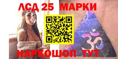 стафф Бузулук