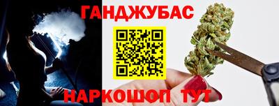 гашик Бугуруслан