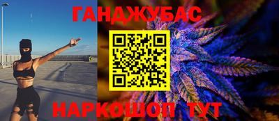 стафф Бузулук