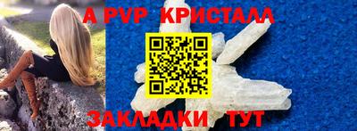 бошки Волжский
