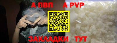 стафф Бузулук