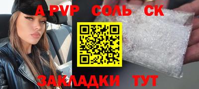 2c-b Волгодонск