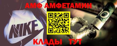 2c-b Волгодонск