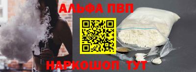 молекула духа Волжск