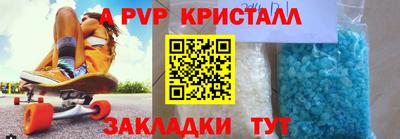 гашик Бугуруслан