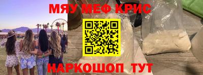 стафф Бузулук
