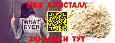 молекула духа Волжск