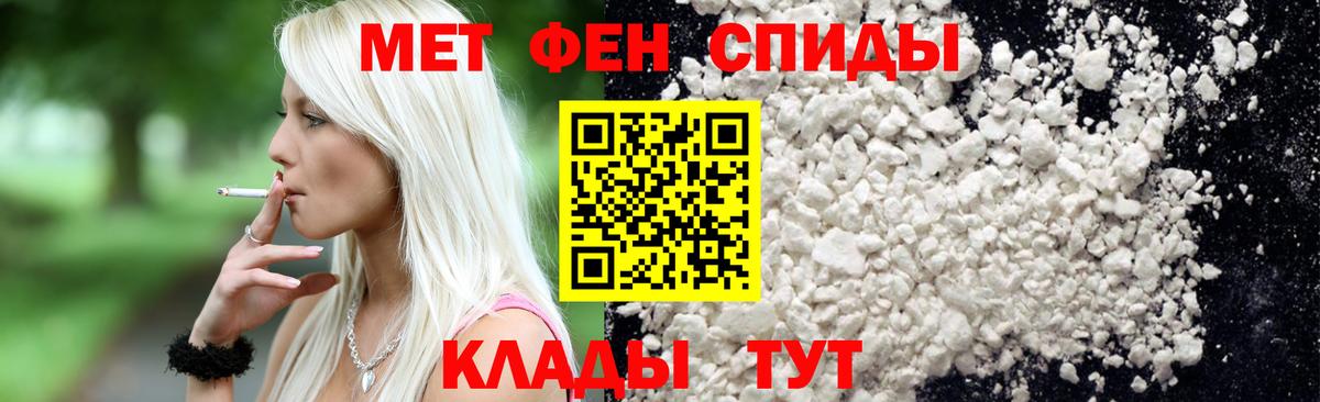 Малоярославец  Метамфетамин мет  Вход с VPN 