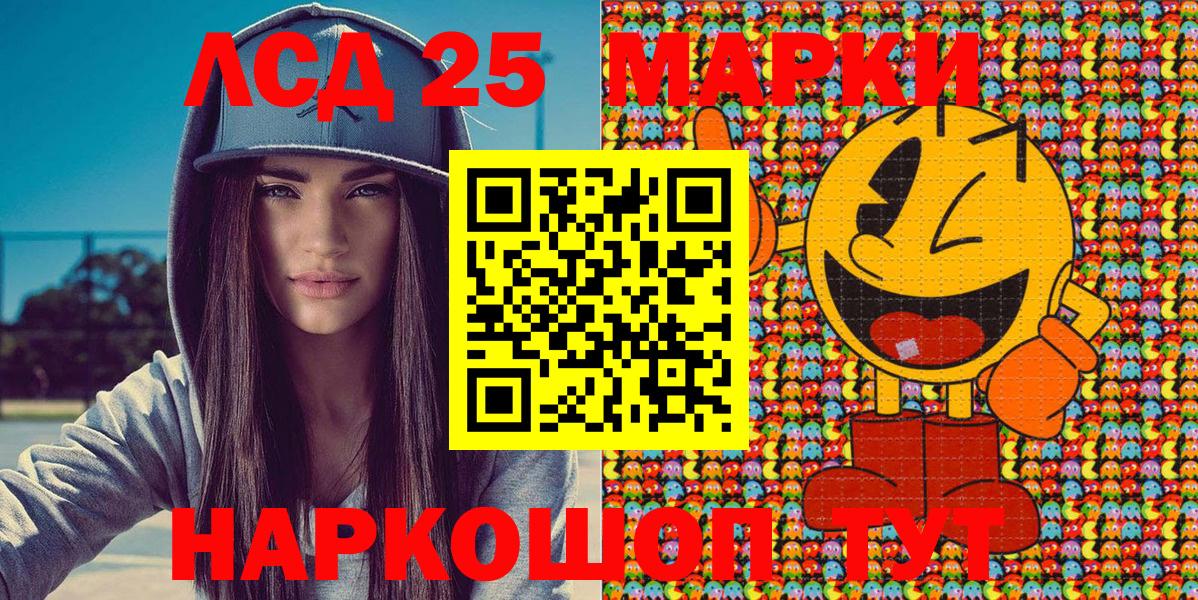 Наркотические марки 1500мкг Малоярославец
