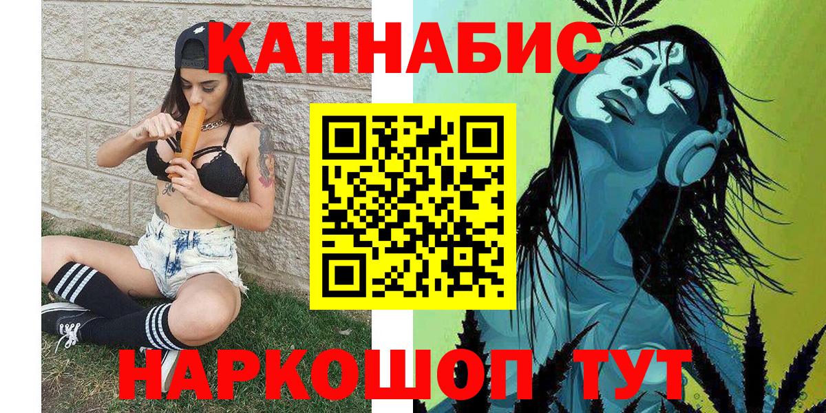 Меф   Гашиш  Малоярославец  MDMA  НБОМе  APVP СОЛЬ кристаллы  Вход с VPN  Бошки Шишки 