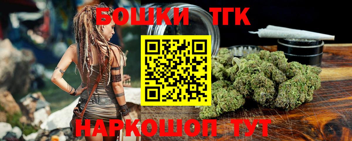 Малоярославец  Шишки марихуана White Widow  Канабис SATIVA & INDICA  Шишки марихуана Bruce Banner  Вход с VPN 