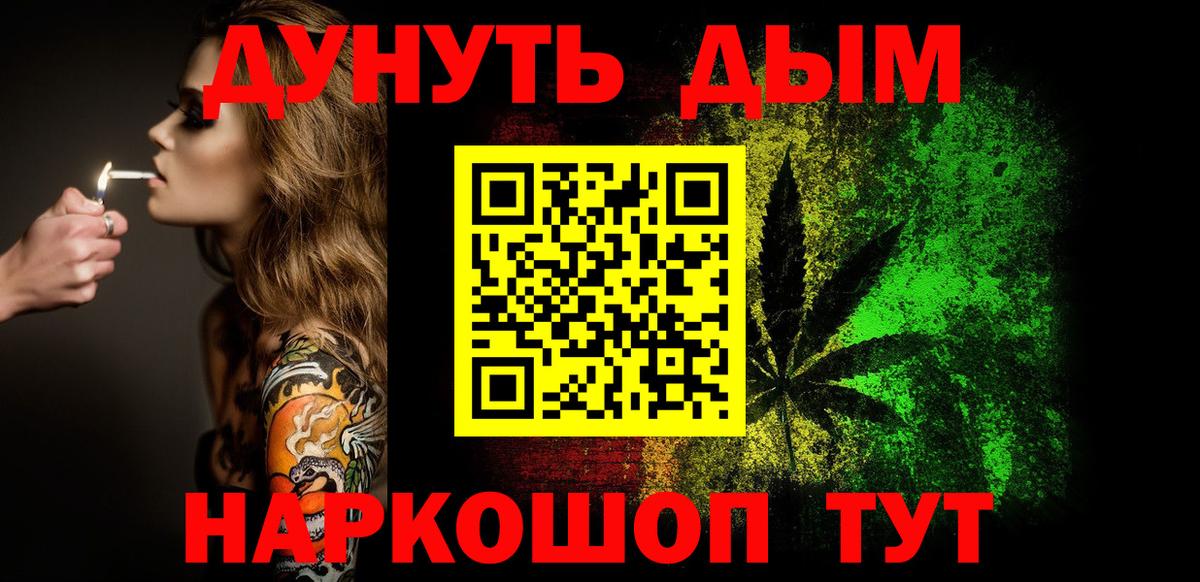 Канабис марихуана Малоярославец